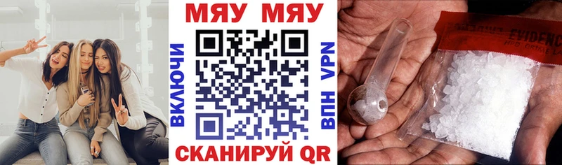 Купить закладку Каннабис  Мефедрон  Гашиш  Камышлов