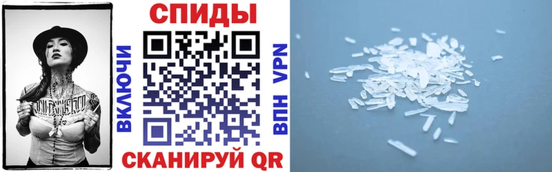 Купить закладки Камышлов Amphetamine 97%