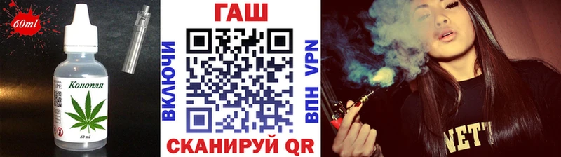 Купить  Камышлов  Еда ТГК марихуана 