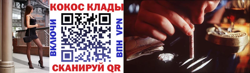 Купить где  Камышлов  Cocaine 99% 