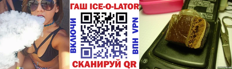 Гашиш индика сатива  Купить закладки  Камышлов 