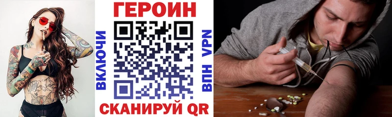Купить  Камышлов  ГЕРОИН гречка 