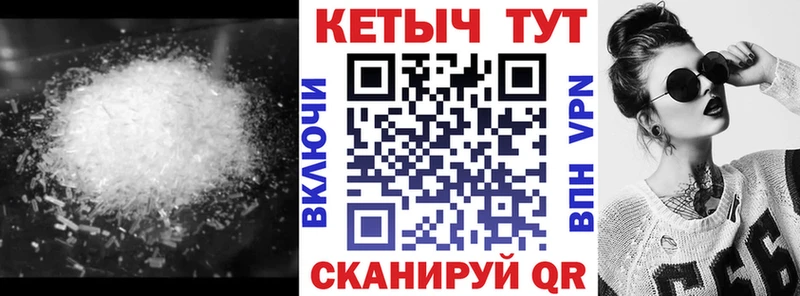 КЕТАМИН VHQ  Купить где  Камышлов 