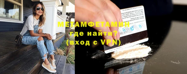 мет Горнозаводск