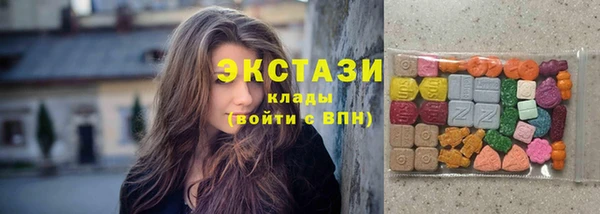 альфа пвп Горно-Алтайск