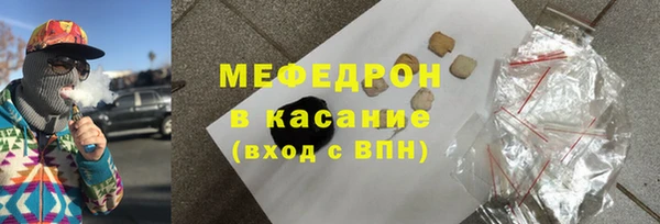 альфа пвп Горно-Алтайск
