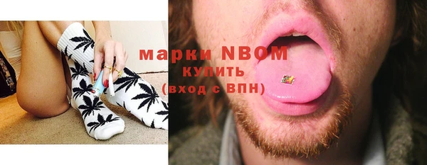 альфа пвп Горно-Алтайск