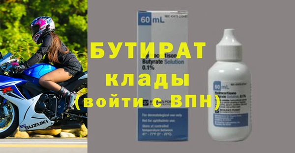 мет Горнозаводск