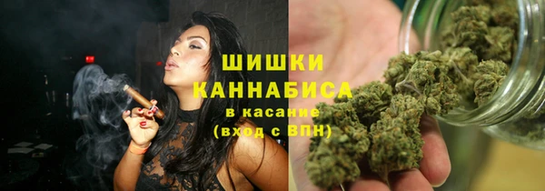 мет Горнозаводск