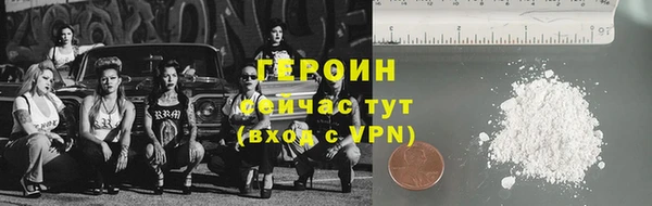 мет Горнозаводск