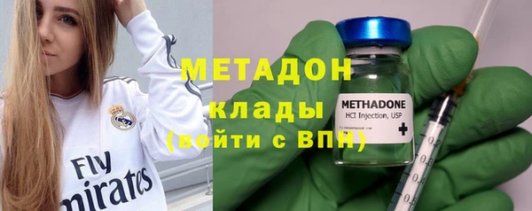 мет Горнозаводск