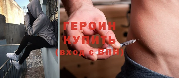 альфа пвп Горно-Алтайск