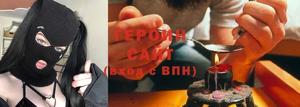 альфа пвп Горно-Алтайск