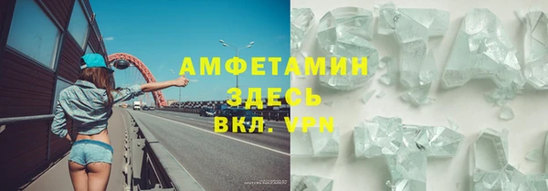 мет Горнозаводск