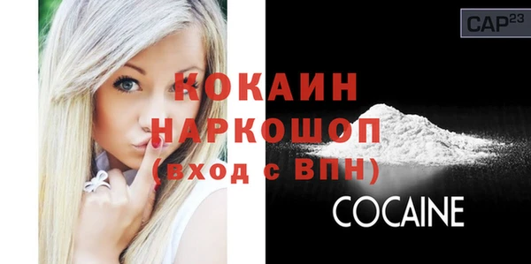 мет Горнозаводск