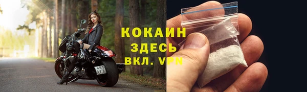 мет Горнозаводск