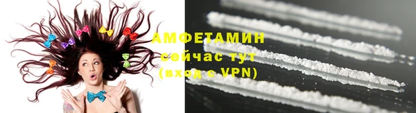 альфа пвп Горно-Алтайск