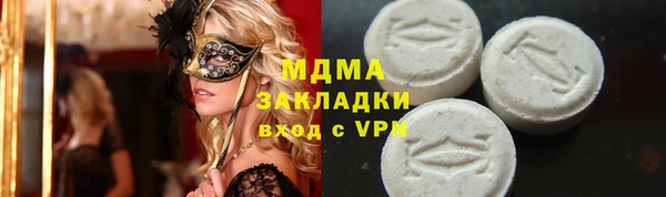 мет Горнозаводск