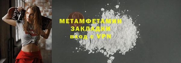 альфа пвп Горно-Алтайск