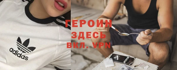 альфа пвп Горно-Алтайск