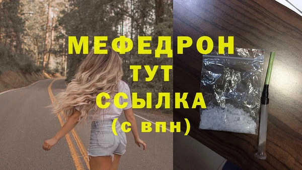 альфа пвп Горно-Алтайск