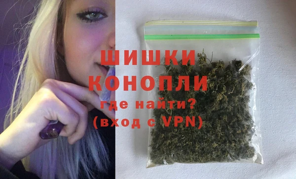 мет Горнозаводск
