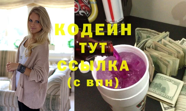 альфа пвп Горно-Алтайск