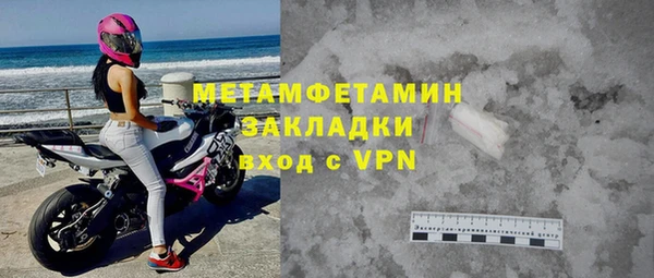 альфа пвп Горно-Алтайск