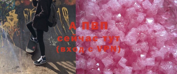 альфа пвп Горно-Алтайск