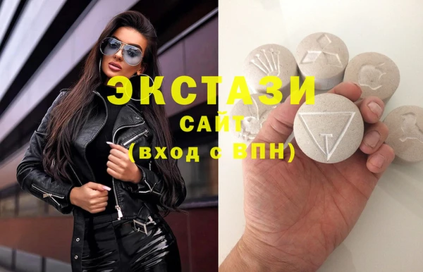 альфа пвп Горно-Алтайск