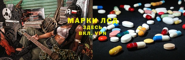 мет Горнозаводск
