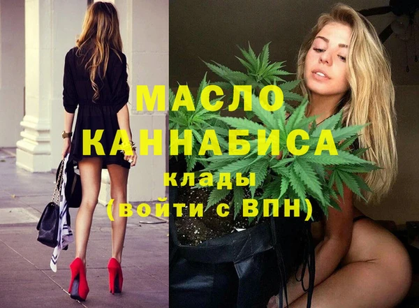 мет Горнозаводск