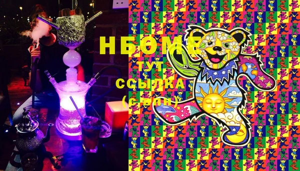 альфа пвп Горно-Алтайск