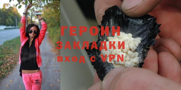 альфа пвп Горно-Алтайск