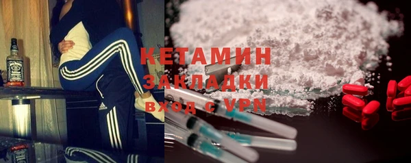 мет Горнозаводск
