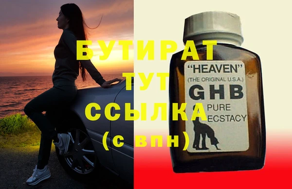 альфа пвп Горно-Алтайск