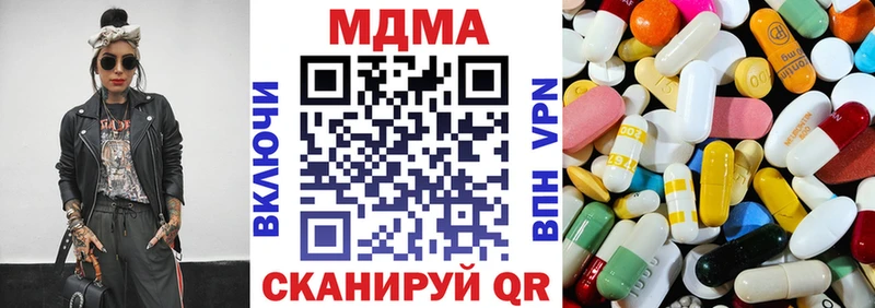 Купить  Камышлов  МДМА VHQ 