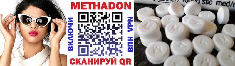 Купить закладки  Камышлов  Метадон кристалл 