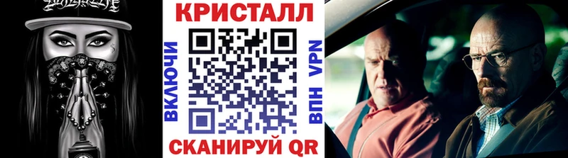 Купить где  Камышлов  Метамфетамин кристалл 