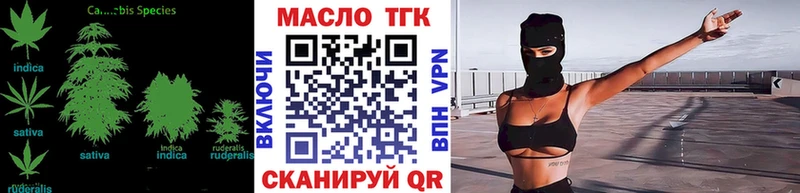 Дистиллят ТГК жижа  Купить закладки  Камышлов 